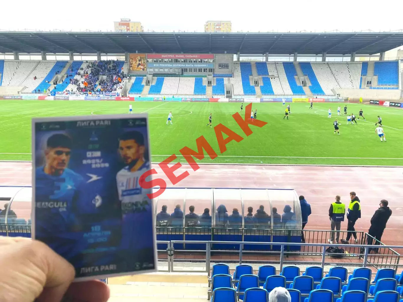 Чайка - Факел Воронеж - 18.04.2026. Билет Футбол 4