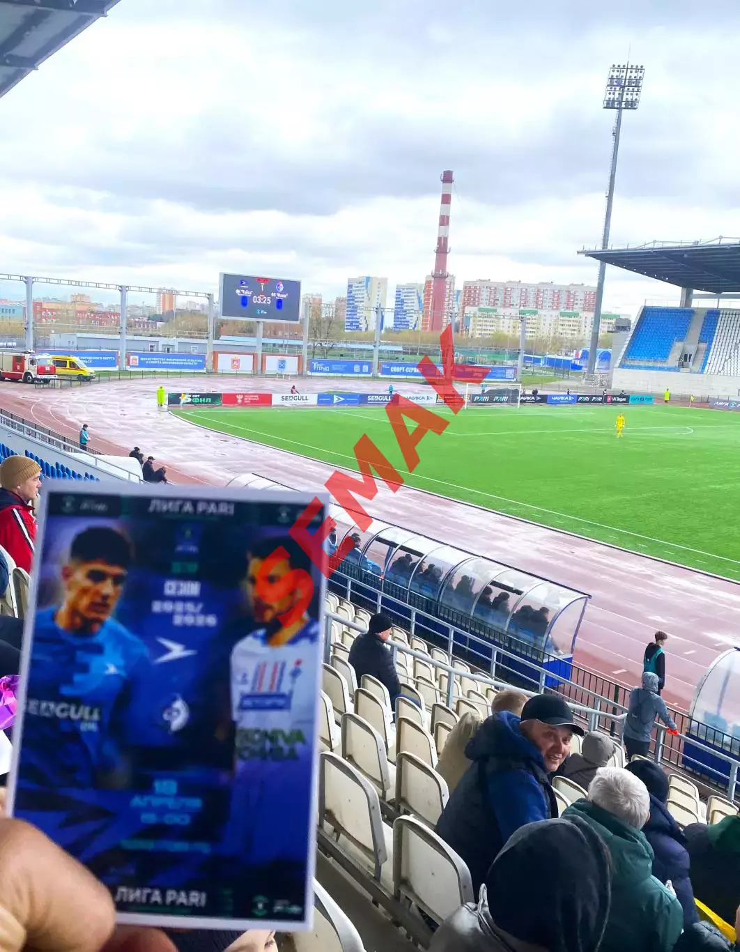 Чайка - Факел Воронеж - 18.04.2026 7