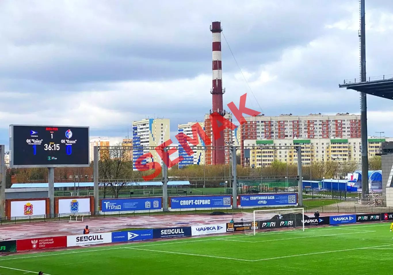 Чайка - Факел Воронеж 18.04.2026. ч/б + билет 6