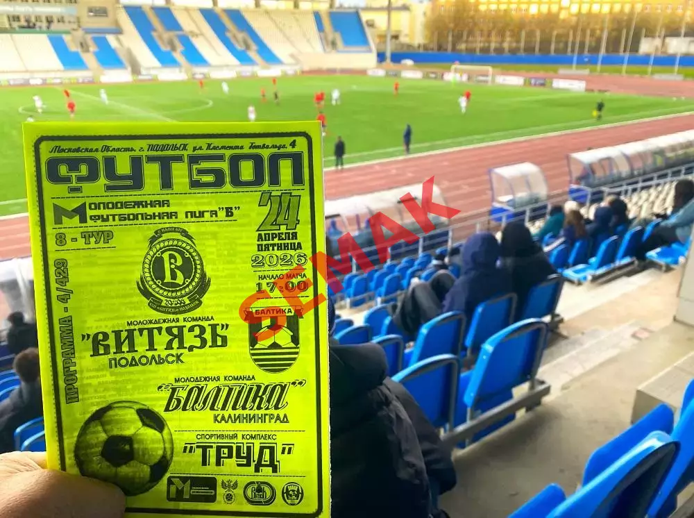 Витязь-М Подольск - Балтика-М Калининград - 24.04.2026. МФЛ Б. ч/б 6