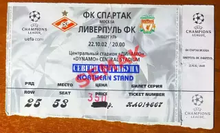 Спартак Москва - Ливерпуль Англия/Liverpool England - 22.10.2002. Билет футбол