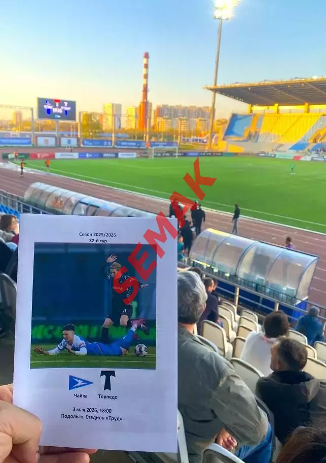 Чайка - Торпедо-Москва - 03.05.2026. 2