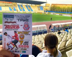 Витязь-М Подольск - Арсенал-М Тула - 07.05.2026. МФЛ