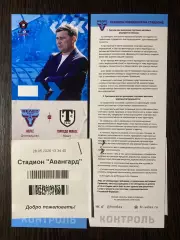 Велес - Торпедо Миасс - 31.05.2026. Билет Футбол