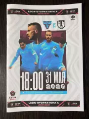 Велес - Торпедо-Миасс - 31.05.2026