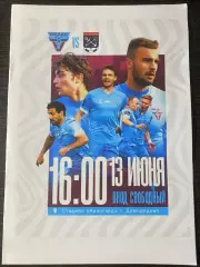 Велес - Ленинградец - 13.06.2026