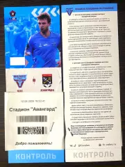 Велес - Ленинградец - 13.06.2026. Билет Футбол