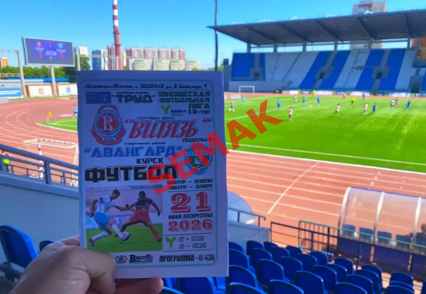 Витязь Подольск - СШ Авангард Курск - 21.06.2026. ЮФЛ 1