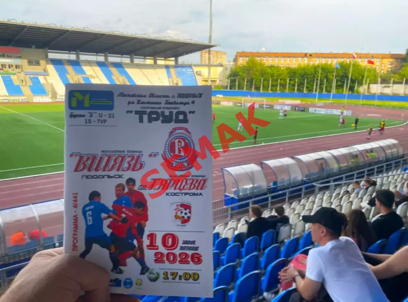 Витязь-М Подольск - СШ Г.Ярцева-М Кострома - 10.07.2026. МФЛ Б 3
