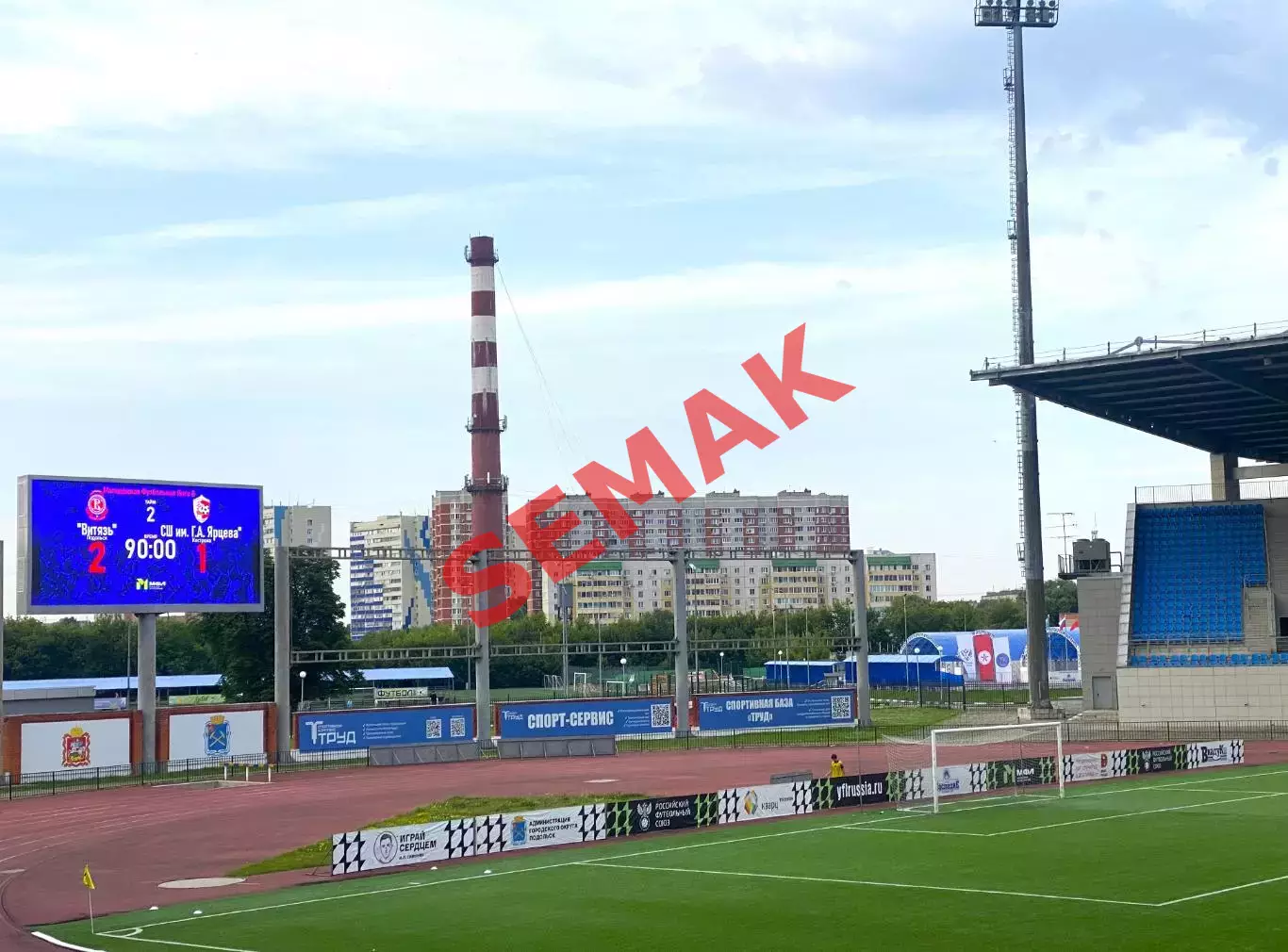 Витязь-М Подольск - СШ Г.Ярцева-М Кострома - 10.07.2026. МФЛ Б 4