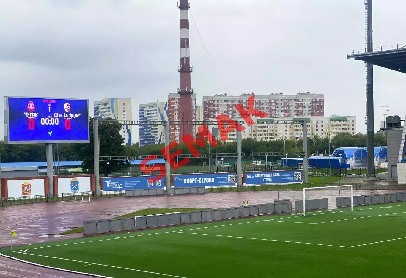 Витязь Подольск - СШ им Г. Ярцева Кострома - 26.07.2026. ЮФЛ 4