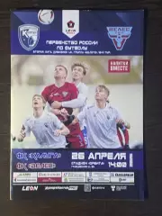 Калуга - Велес - 26.04.2026.