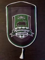Краснодар-2. Вымпел оригинальный.