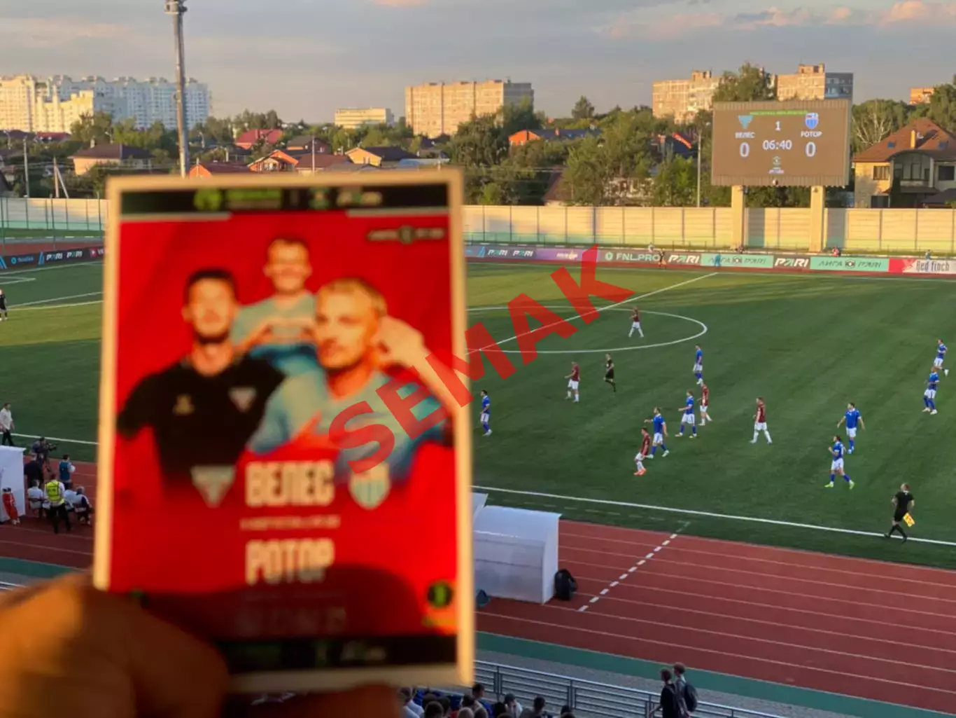 Велес - РОТОР Волгоград - 03.08.2026. комплект 3