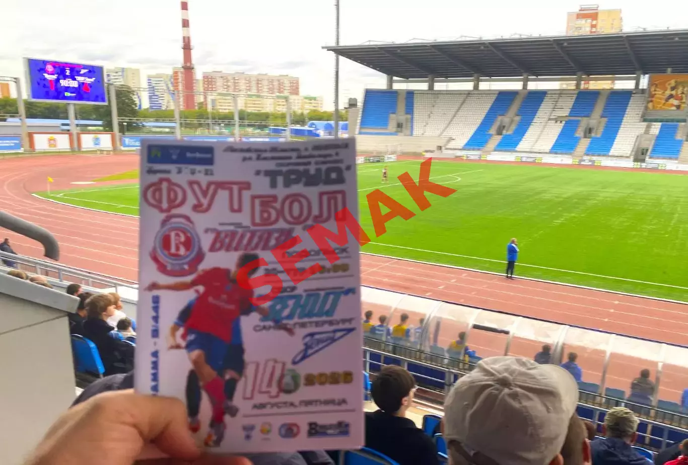 Витязь-М Подольск - СШОР Зенит Санкт-Петербург - 14.08.2026. МФЛ Б