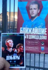Велес - Нижний Новгород - 19.08.2026.