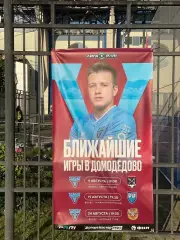 Велес - Ленинградец, Нижний Новгород, Арсенал Тула - 2026. Афиша