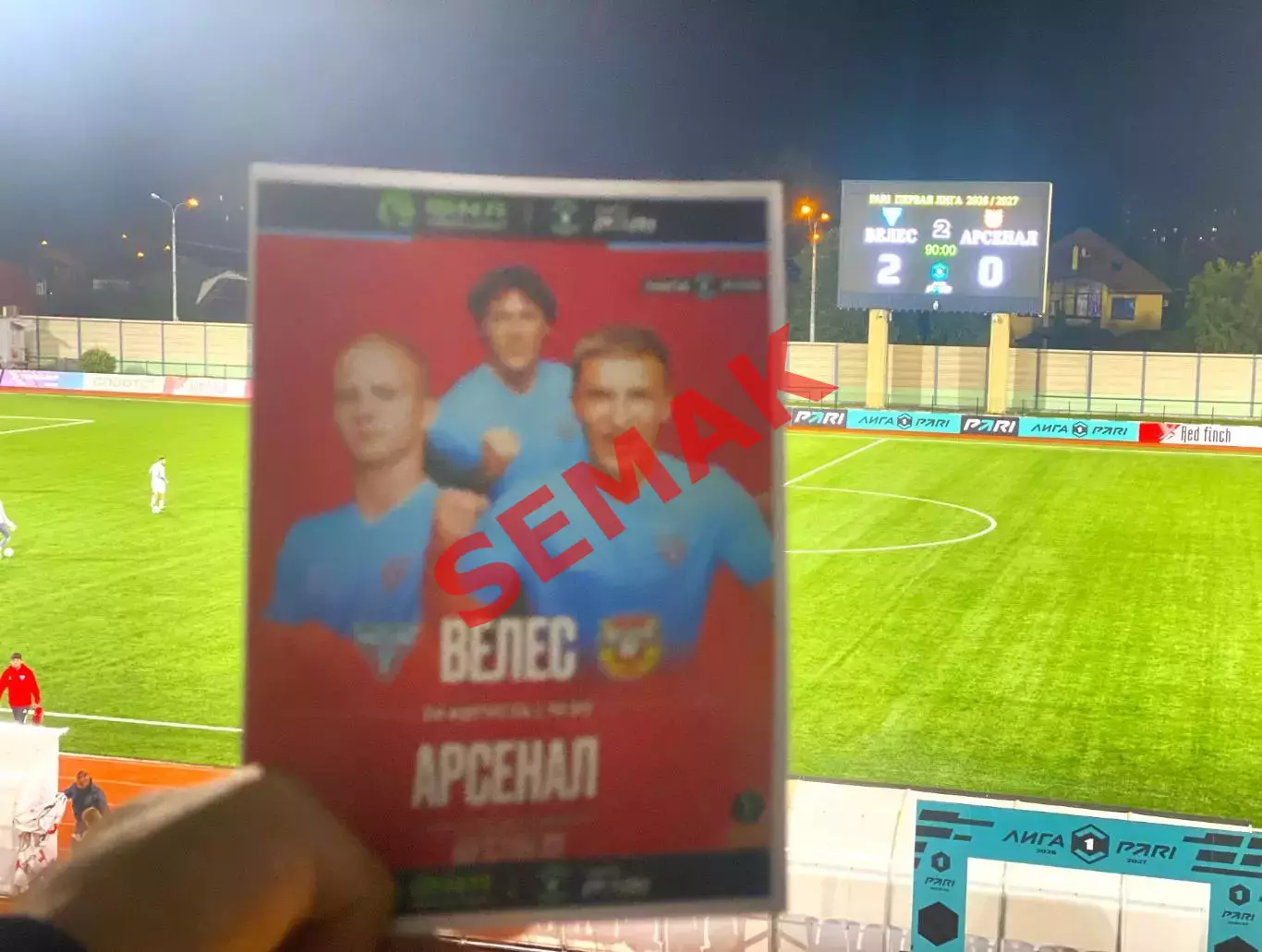 Велес - Арсенал тула - 24.08.2026. 5