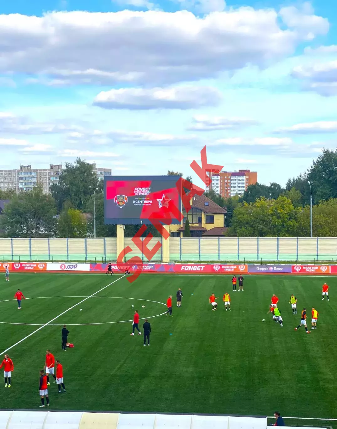 Красное Знамя Ногинск - СКА-Хабаровск - 09.09.2026. Кубок Билет Футбол. 2