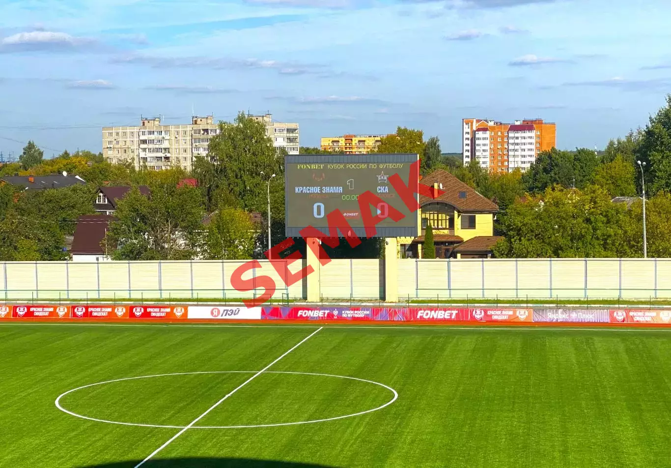 Красное Знамя Ногинск - СКА-Хабаровск - 09.09.2026. Кубок Билет Футбол. 4