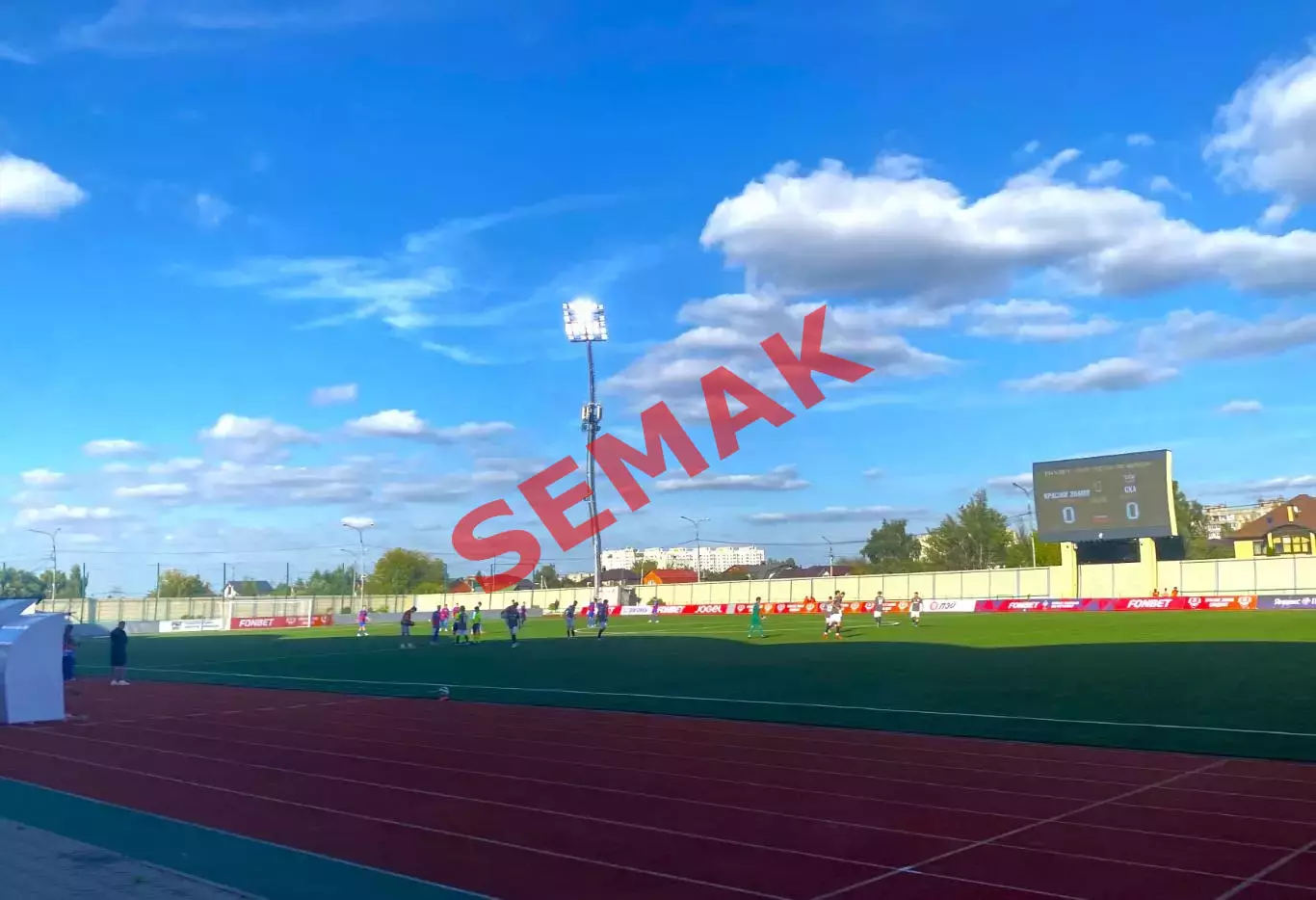 Красное Знамя Ногинск - СКА-Хабаровск - 09.09.2026. Кубок Билет Футбол. 5