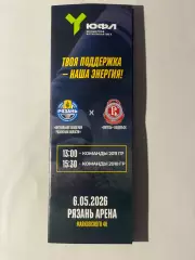 Академия Рязань - Витязь Подольск - 06.05.2026. ЮФЛ