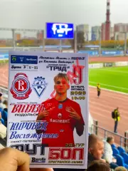Витязь-М Подольск - Кировец-Восхождение Санкт-Петербург - 09.10.2026. МФЛ Б