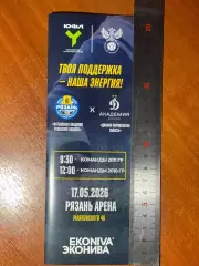 Академия Рязань - Динамо-Воронеж - 17.05.2026. ЮФЛ