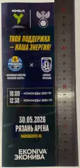 Академия Рязань - СШ Шинник Ярославль - 30.05.2026. ЮФЛ