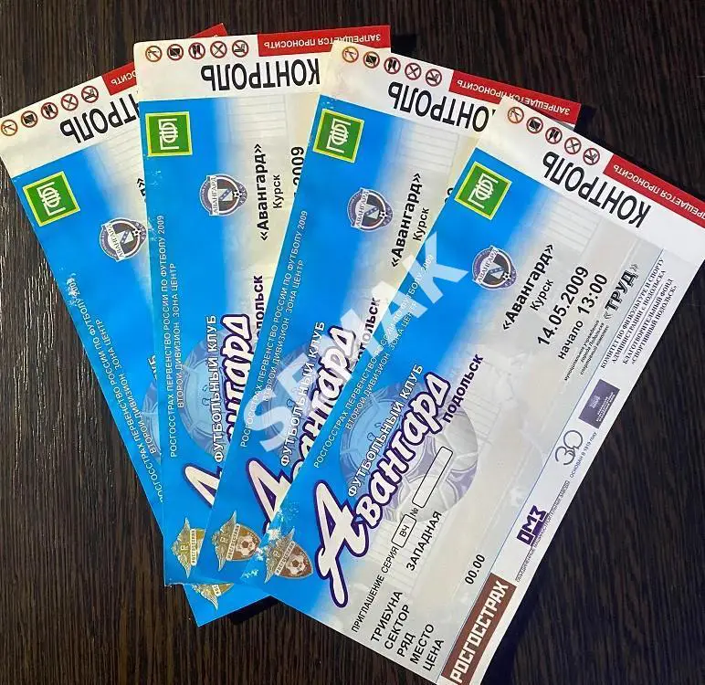 Авангард Подольск - Авангард Курск - 14.05.2009. Билет Футбол. 1