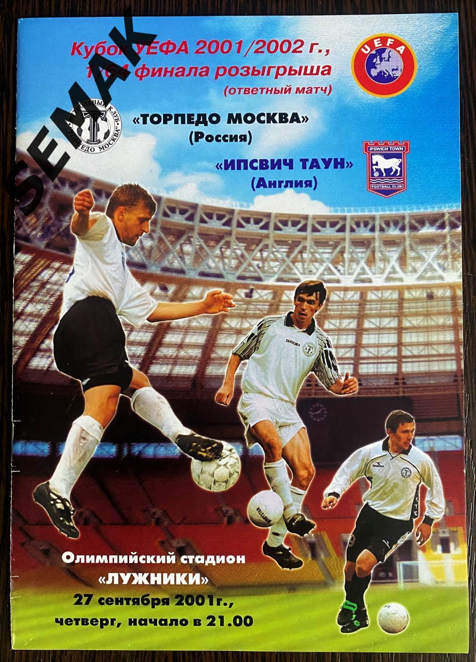 ТОРПЕДО Москва - ИПСВИЧ Таун Англия - 27.09.2001 Кубок УЕФА
