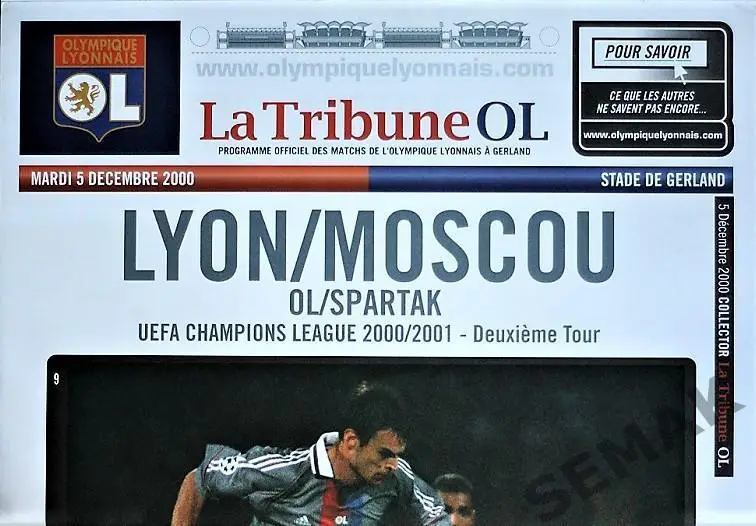 ОЛИМПИК/LYON Лион,Франция/ - СПАРТАК/Москва/ - 2000
