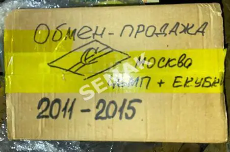 Спартак(Москва) - Црвена Звезда(Сербия) - 05.09.2014 2