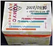 СПАРТАК Москва - САТУРН Московская область - 17.05.2009 1