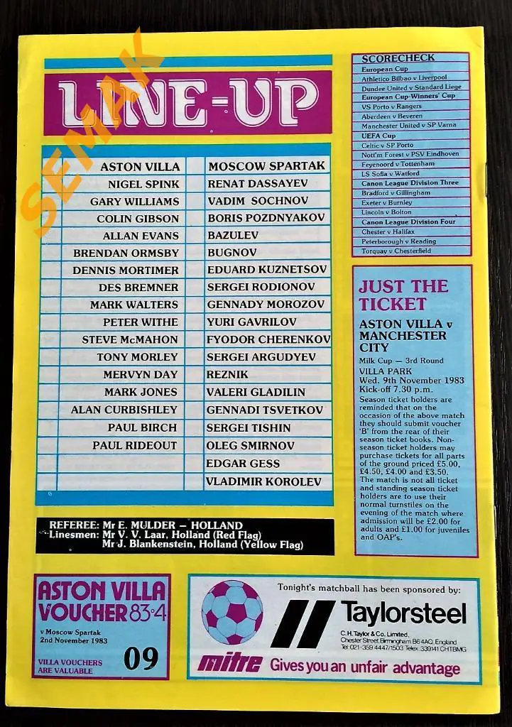 АСТОН ВИЛЛА/ASTON VILLA Англия - Спартак Москва - 1983 1