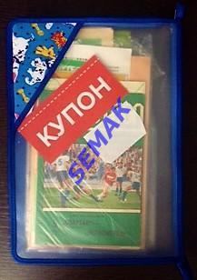 Спартак Москва - Динамо Минск - 01.09.1991 КБС 1