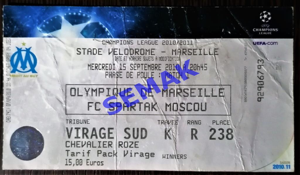 Олимпик Марсель Франция - СПАРТАК Москва - 15.09.2010. Билет.