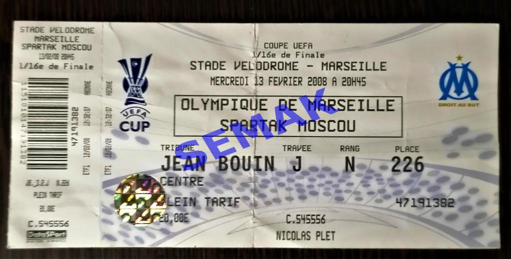 Олимпик Франция - СПАРТАК Москва - 13.02.2008. Билет.