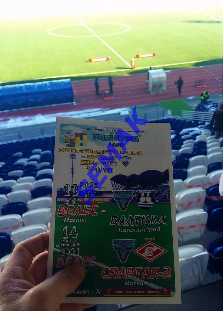 Велес - Балтика Калининград - 10.03.2021 оф + Дм Вс 4