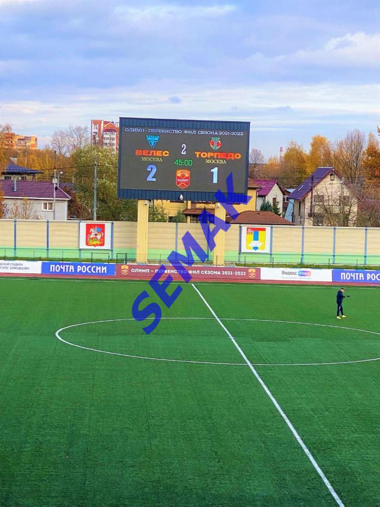 Велес - Торпедо Москва - 17.10.2021 оф. 3
