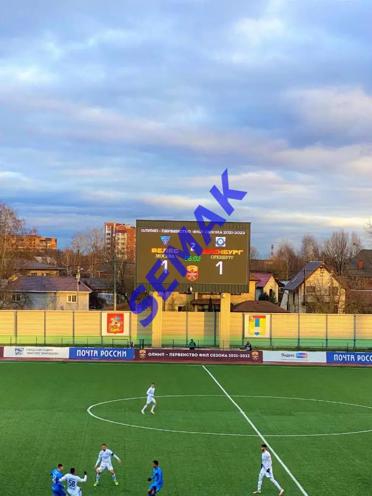 Велес - Оренбург - 21.11.2021 офицал. + Дм Вс 5