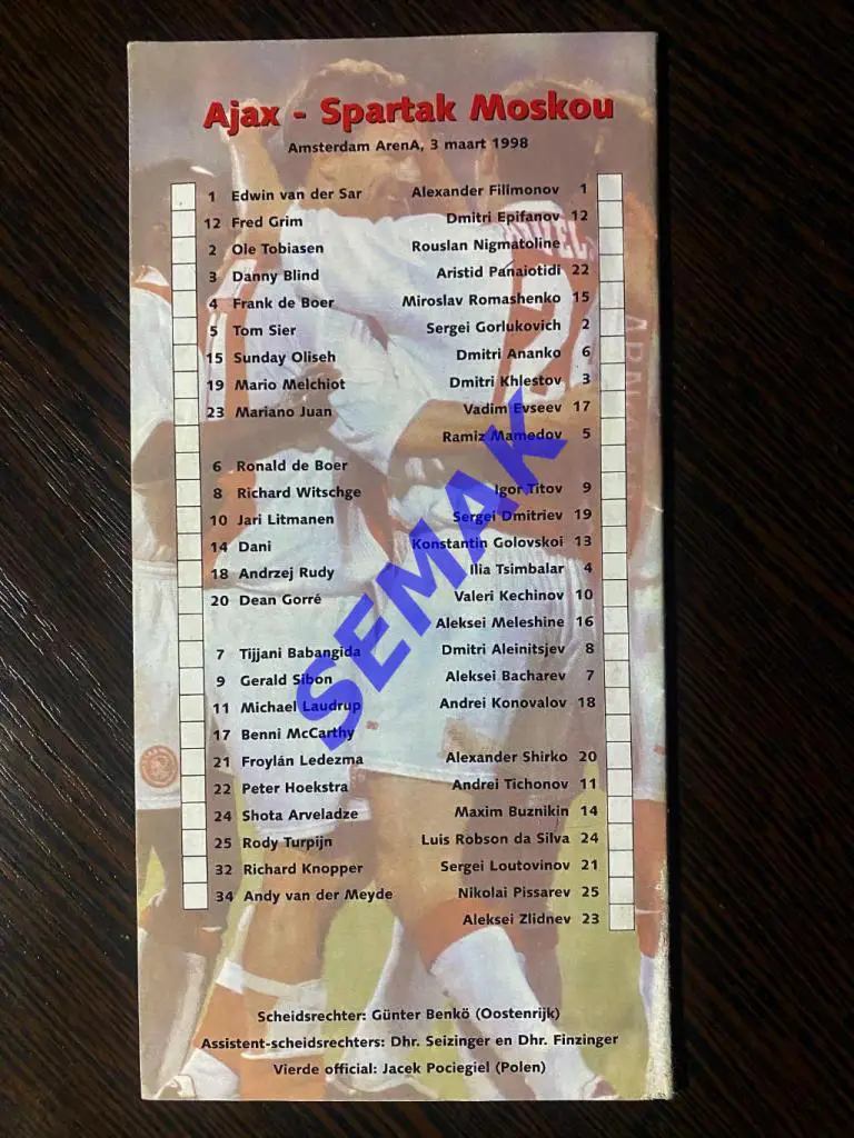 АЯКС/AJAX Голландия/ - СПАРТАК/Москва/ - 1998 кубок УЕФА 1