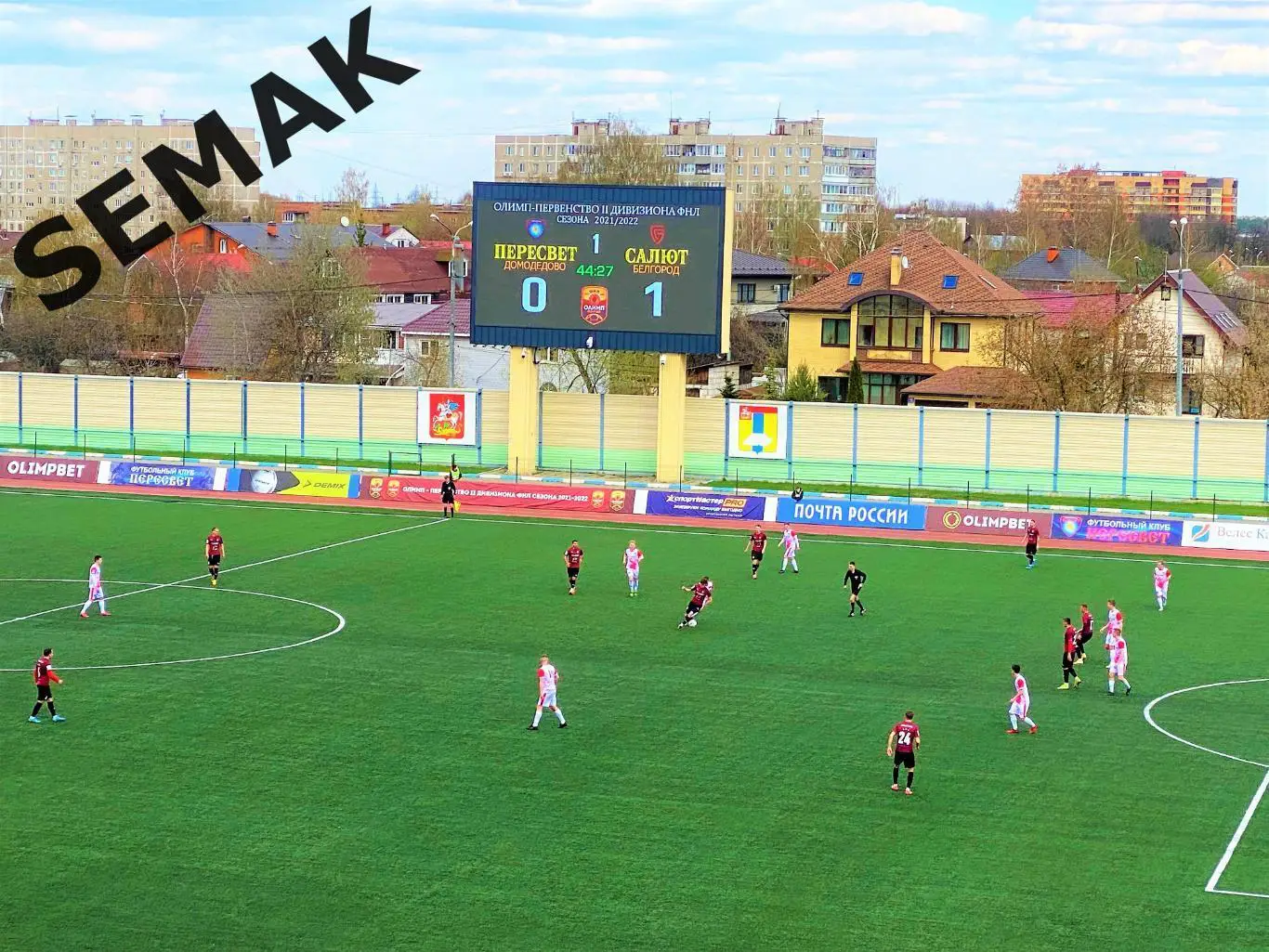 Пересвет Домодедово - Салют Белгород - 29.04.2022 6