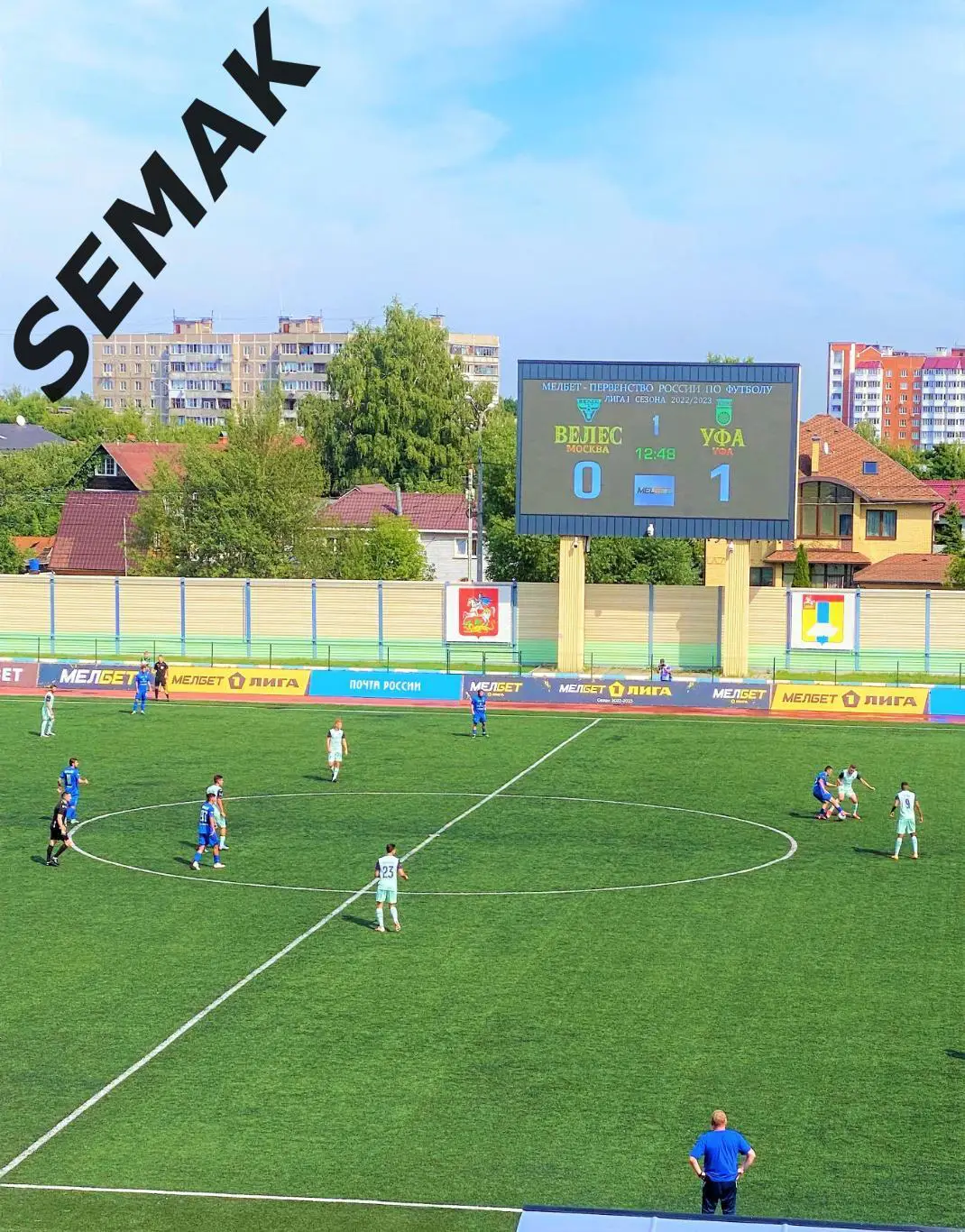 Велес - Уфа - 13.08.2022 офицал 4