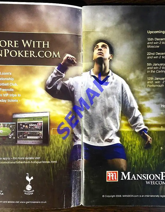 Тоттенхэм Англия/Tottenham Hotspur - Спартак Москва - 18.12.2008 1