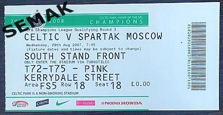 Селтик/CeLtiC Глазго, Шотландия - СПАРТАК Москва - 29.07.2007. Билет