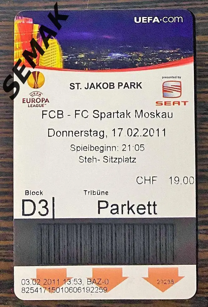 Базель Швейцария - СПАРТАК Москва - 17.02.2011 Билет