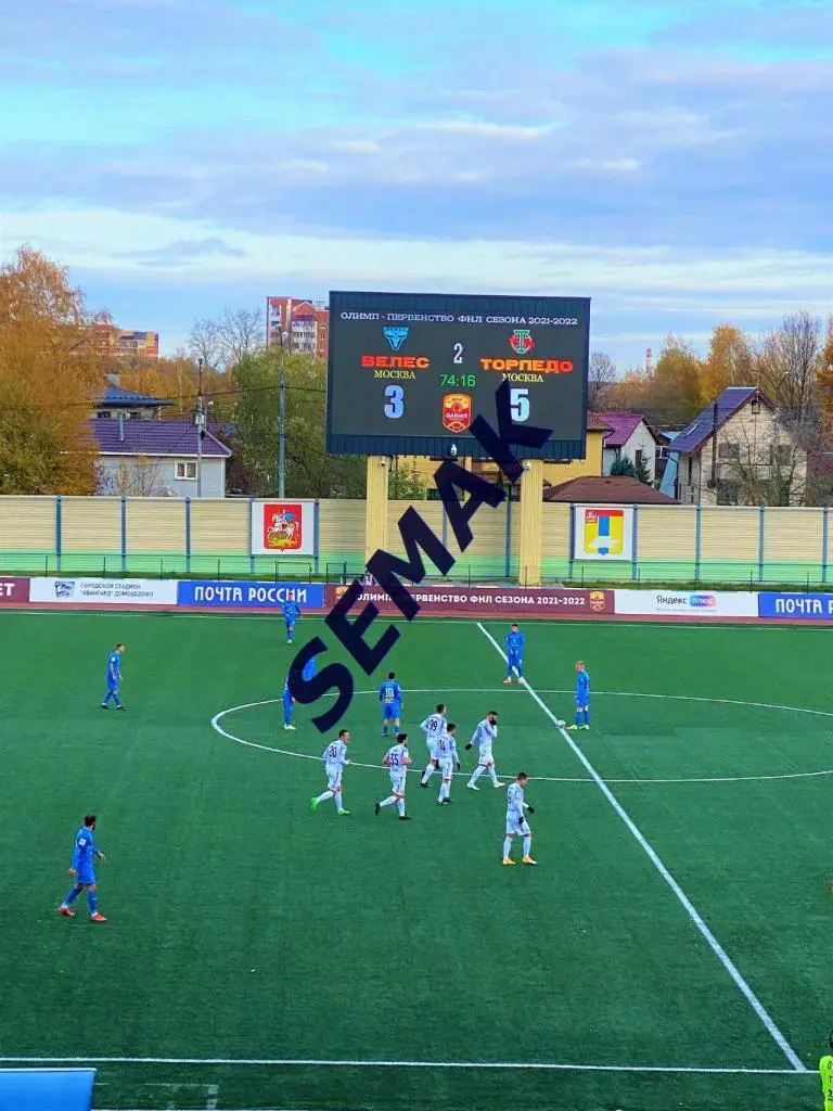 Велес - ТОРПЕДО Москва - 17.10.2021 офицал + Дм Вс 7