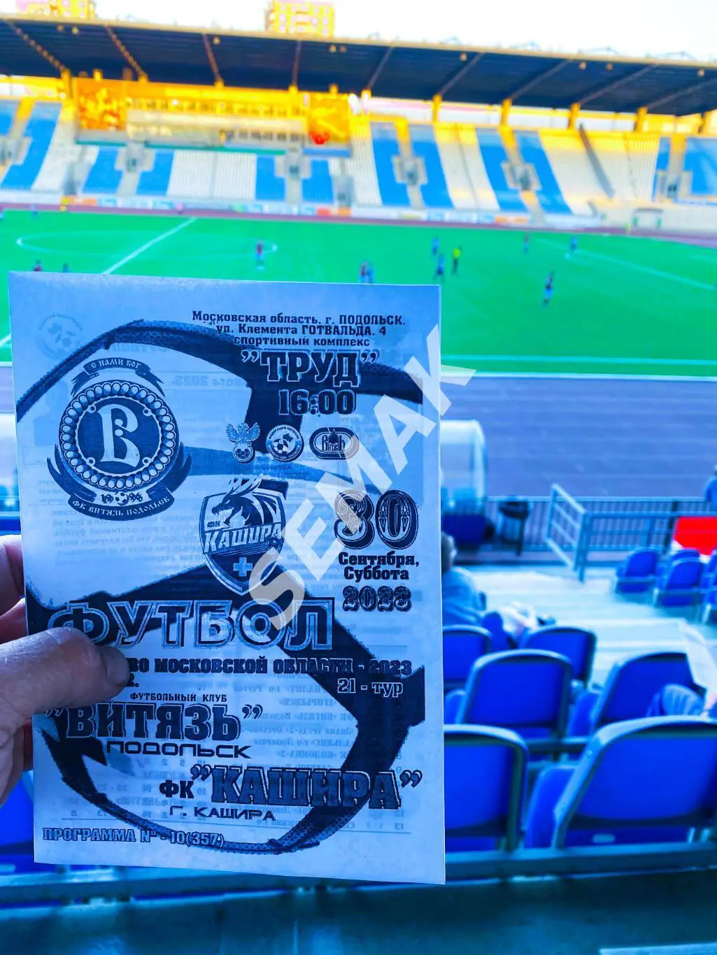 ВИТЯЗЬ Подольск - Кашира - 30.09.2023 цвет+чб 1