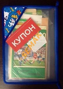 ЦСКА - Спартак Москва - 04.10.1992 КБС 1